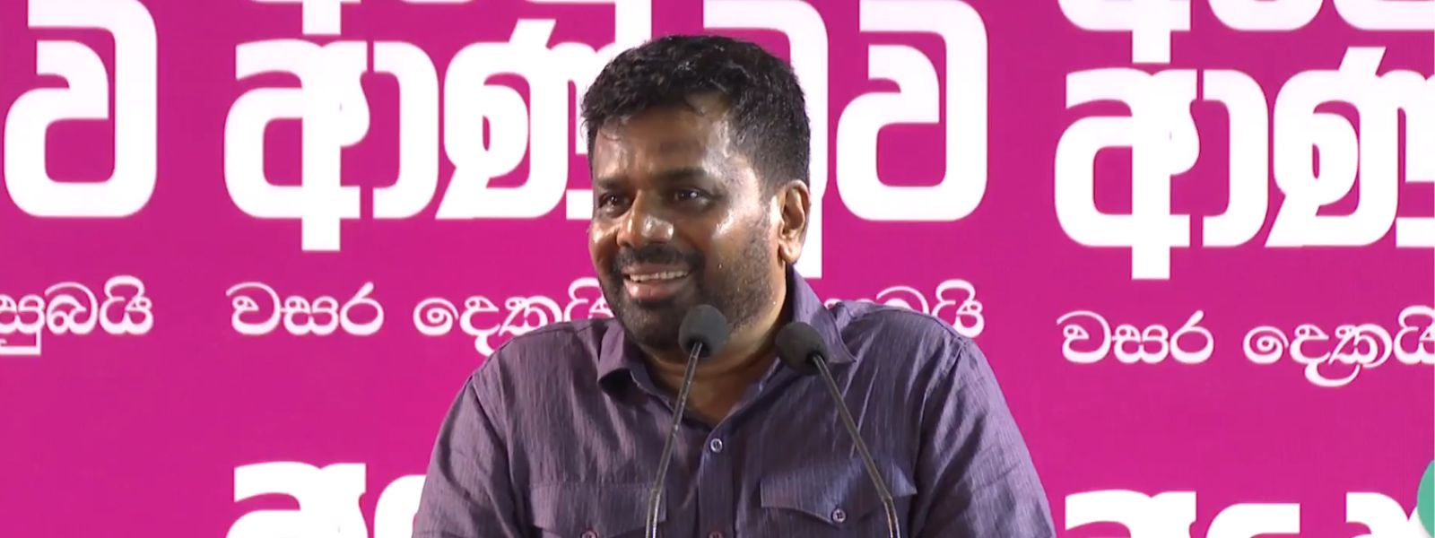 "All Sri Lankans Are Equal Before the Law"